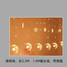Luces navideñas